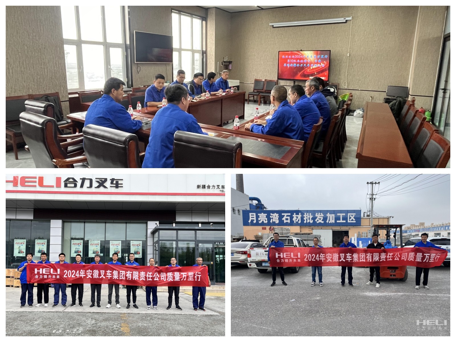 3-深入新疆合力市場(chǎng)走訪調(diào)研.jpg