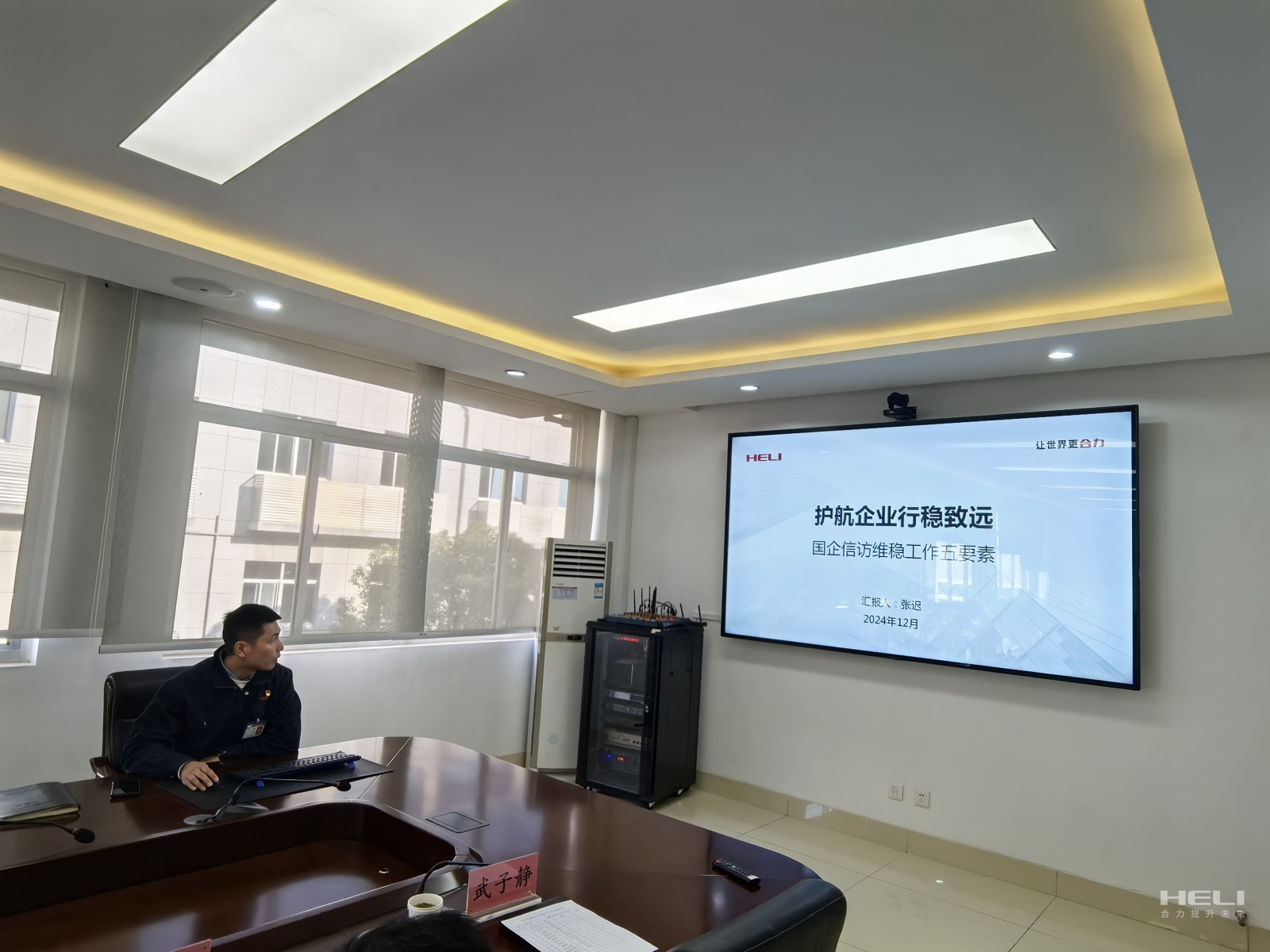 培訓指導(dǎo)（二）.jpg