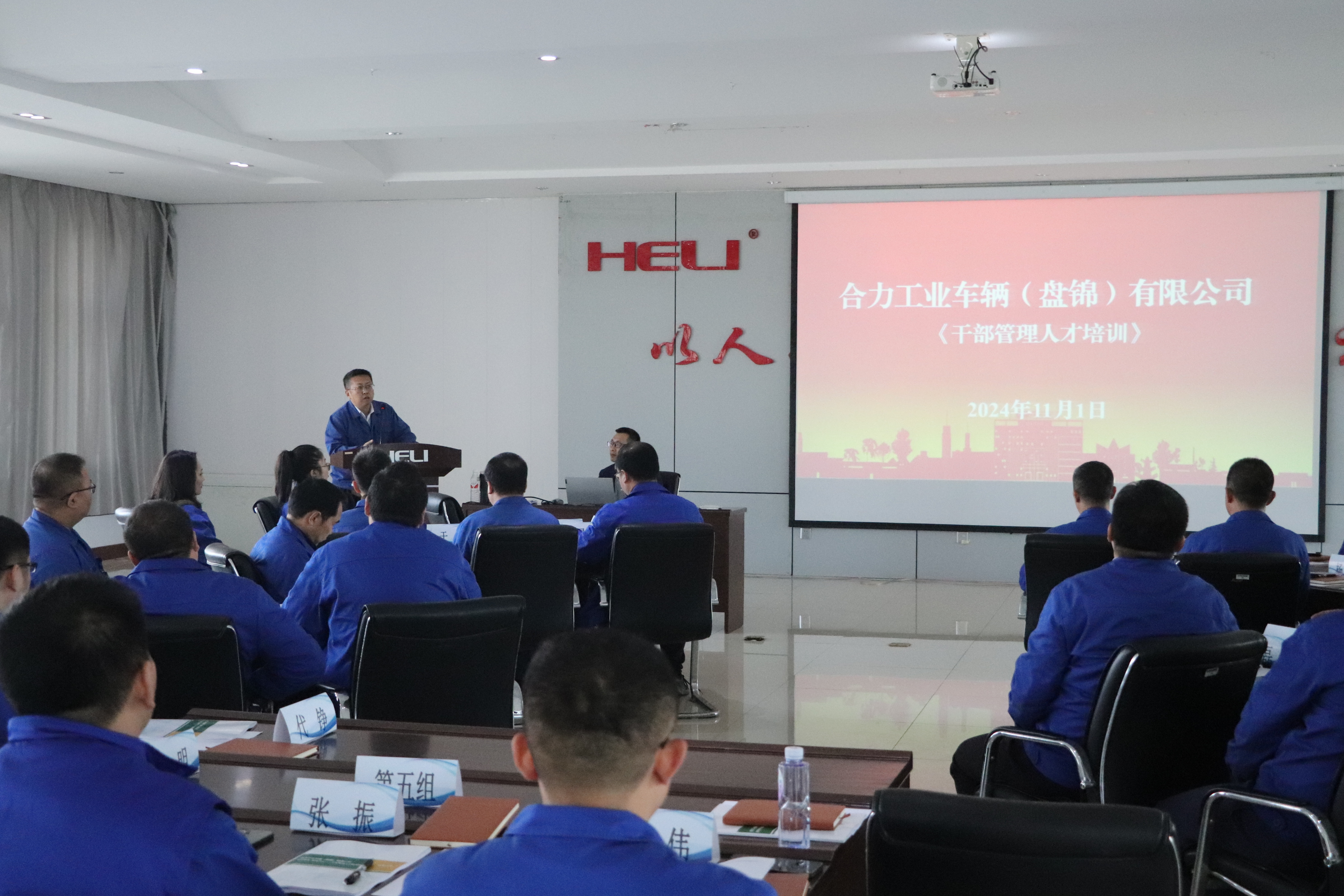 3 開班現(xiàn)場(chǎng).JPG 3 開班現(xiàn)場(chǎng).JPG