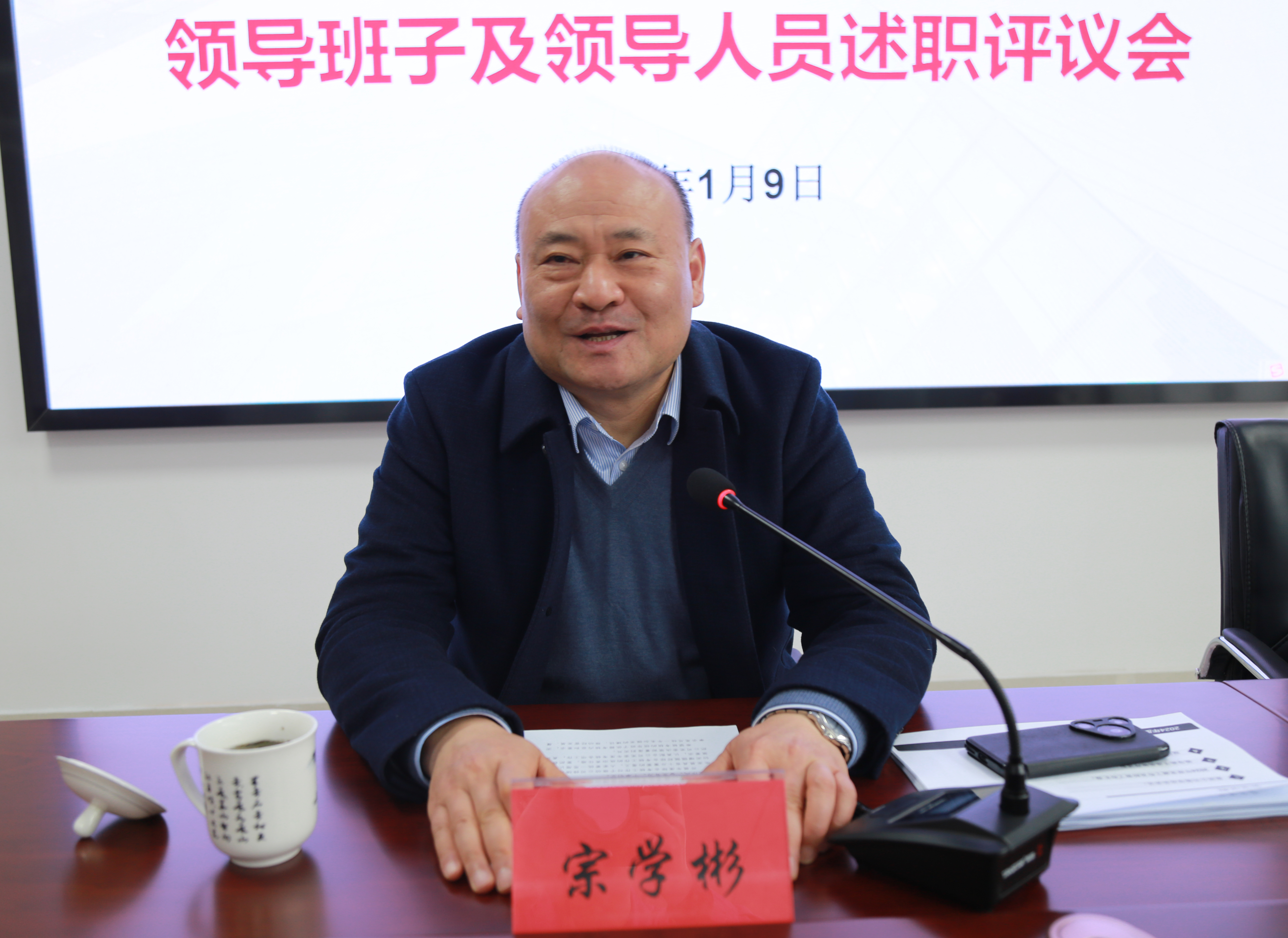 1.省監(jiān)委駐集團(tuán)監(jiān)察專員、集團(tuán)黨委委員、紀(jì)委書記宗學(xué)彬作動(dòng)員講話.JPG